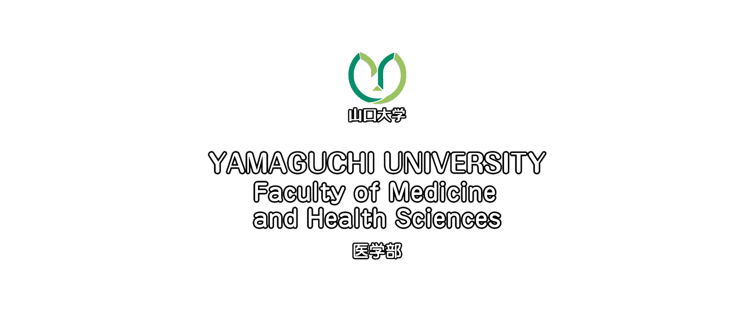 YAMAGUCHI UNIVERSITY Faculty of Engineering
